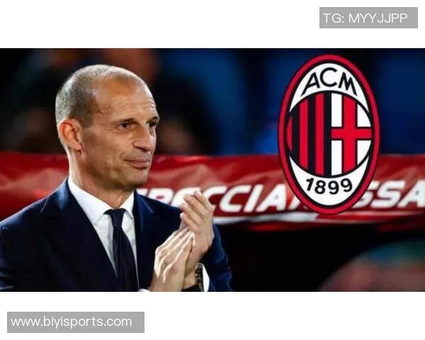 尤文或放弃戴维阿莱格里希望米兰引进他 尤文或放弃戴维阿莱格里希望米兰引进他