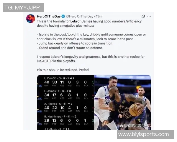 詹姆斯谈世界杯炎热天气挑战期待提前适应训练准备 詹姆斯谈世界杯炎热天气挑战期待提前适应训练准备